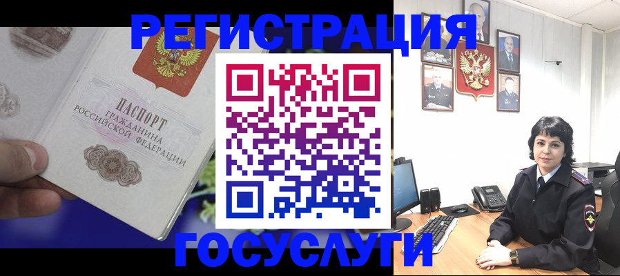 временная регистрация в Ульяновске