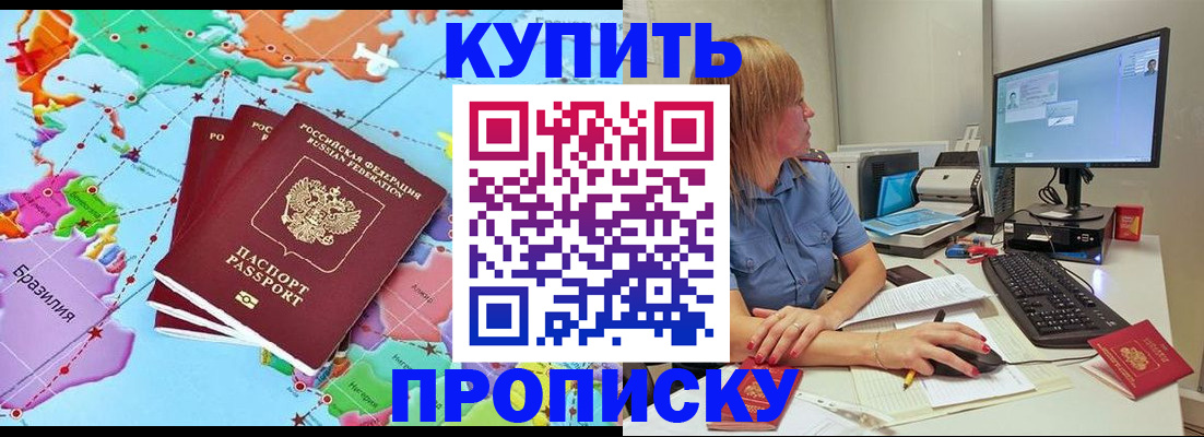 регистрация для дет. сада в Ульяновске