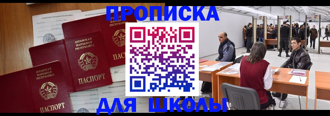 временная регистрация в квартире в Ульяновске
